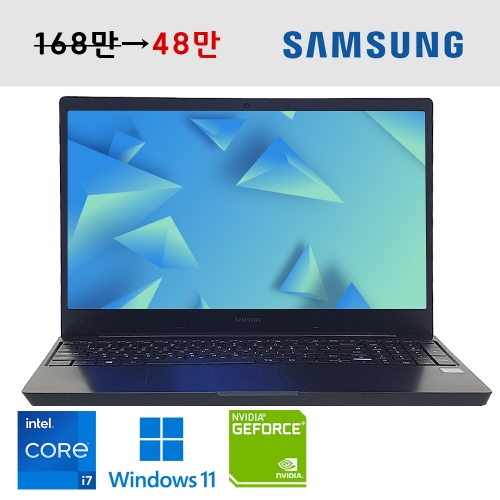 삼성전자 노트북7 프로 지포스 MX110 인텔 i7 9세대 15.6인치 대화면 FHD 지문인식 우측넘버패드 탑재 윈도우11