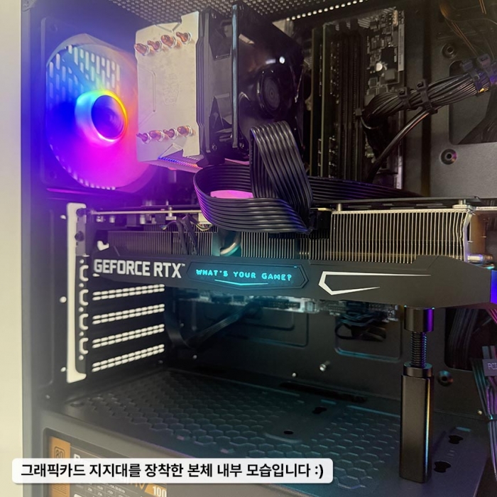 [장패드증정] 지포스 RTX3080 고사양 게이밍 데스크탑PC 인텔 코어 i7 10세대 탑재 메모리 32G 저장용량 1TB 윈도우11