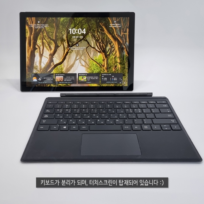 마이크로소프트 서피스프로 7 Plus 태블릿노트북 터치펜포함 코어 i5 11세대 2K 고해상도 12.3인치 윈도우11
