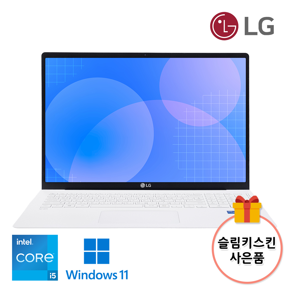 [B급할인] LG전자 그램 17인치 WQXGA 초고해상도 화이트색상 노트북 SSD 512G 저장용량 C타입충전가능 윈도우11