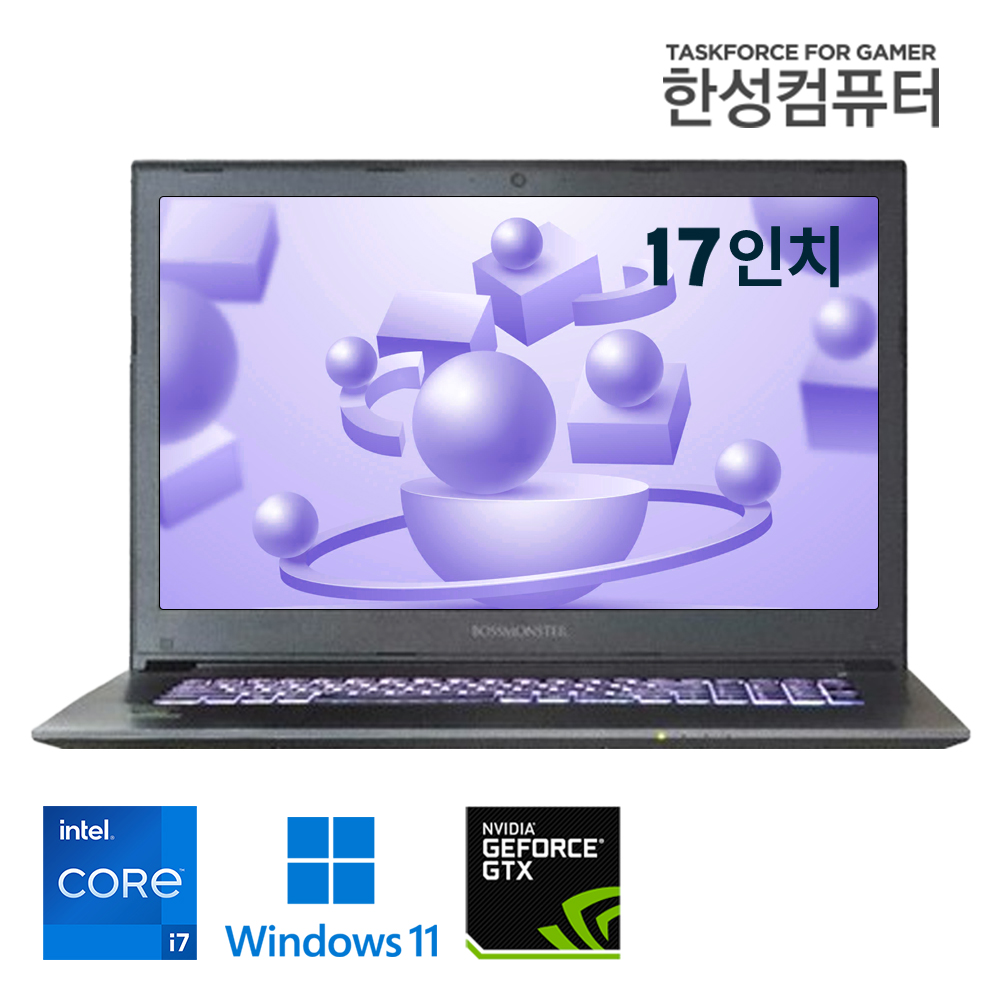 [B급할인] 한성 게이밍 보스몬스터 지포스 GTX1050 TI 탑재 저장용량 512G 고해상도 17.3인치 노트북 윈도우11