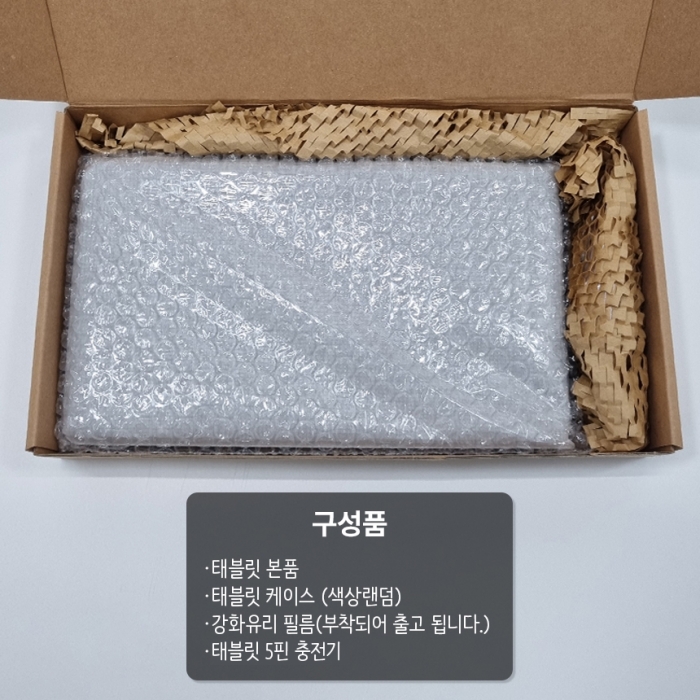 삼성전자 Galaxy Tab A6 with S펜 10.1인치 LTE 셀룰러 모델 태블릿 화이트 블랙 색상 갤럭시탭