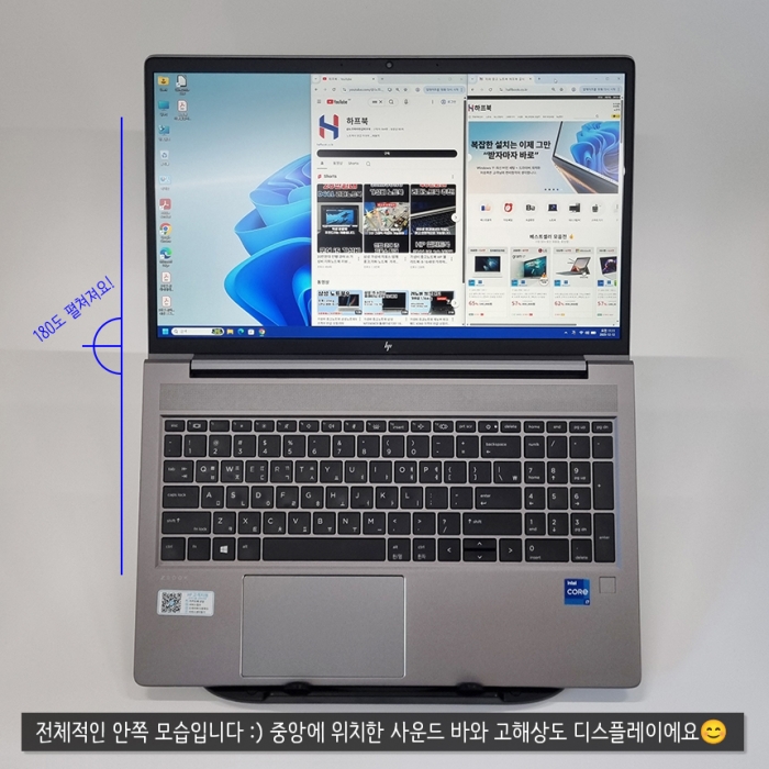 HP ZBOOK 워크스테이션 T600 외장그래픽 H시리즈 CPU 탑재 메모리 32GB NVMe SSD 업그레이드 완료