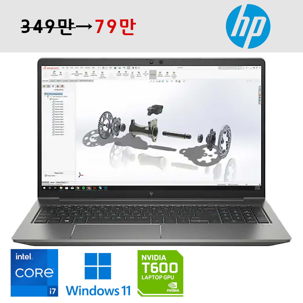HP ZBOOK 워크스테이션 T600 외장그래픽 H시리즈 CPU 탑재 메모리 32GB NVMe SSD 업그레이드 완료