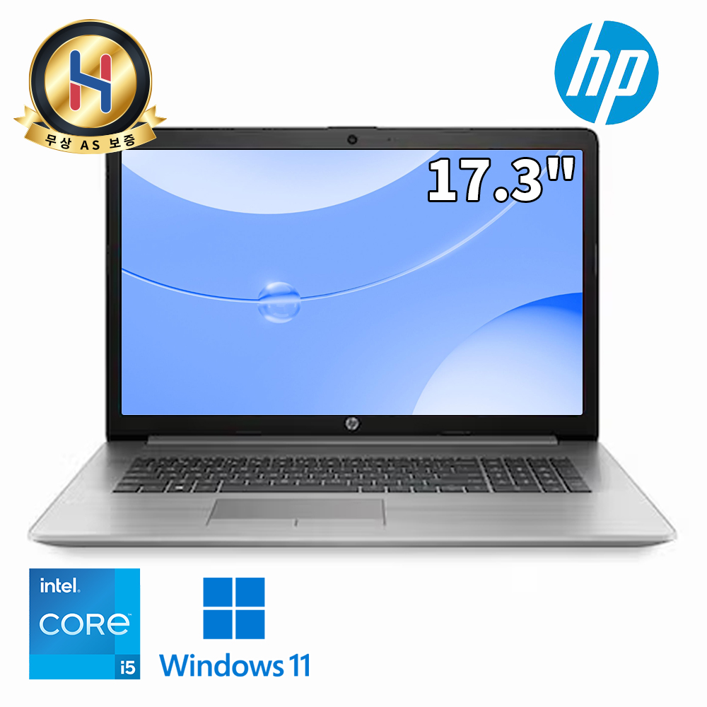 [B급할인] HP 17.3인치 초대화면 고해상도 FHD 코어 i5 10세대 그래픽작업 추천 메모리16G 탑재 윈도우11