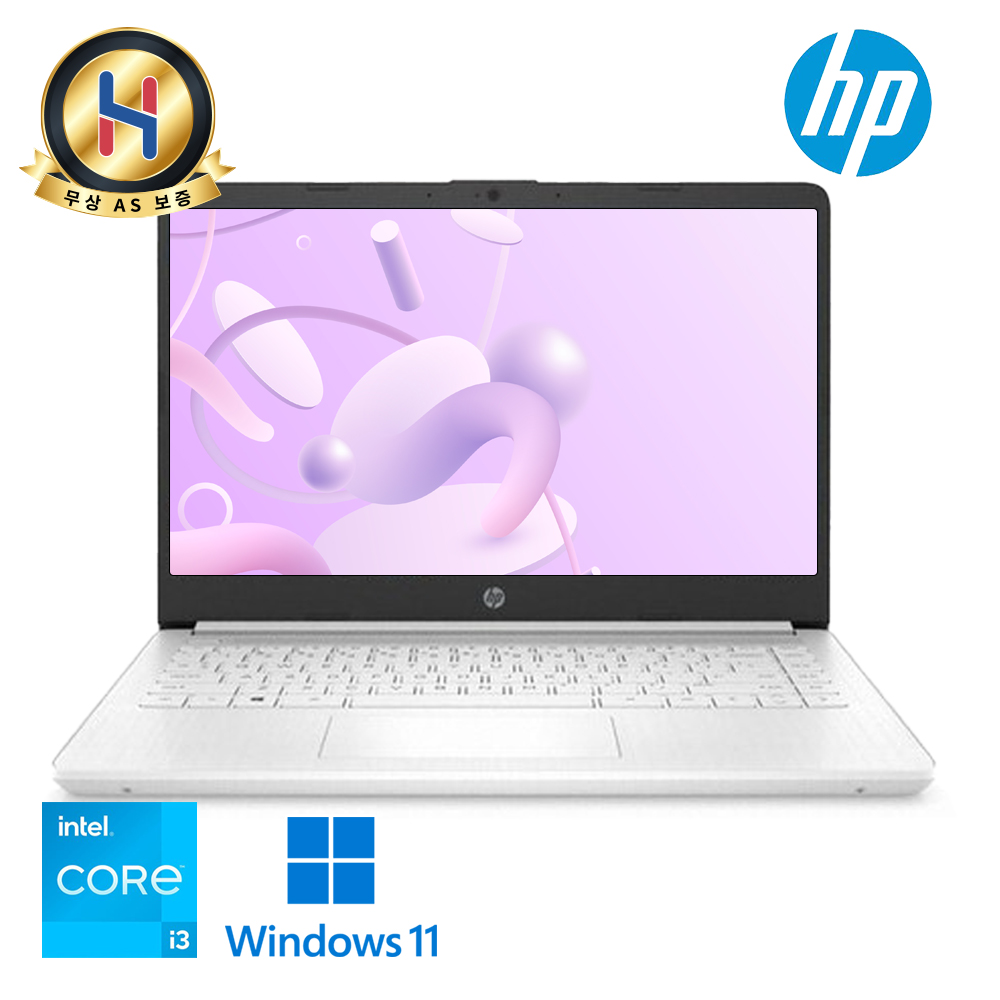 [B급할인] HP 초가성비 사무용 인강용 노트북 추천 14인치 FHD 고해상도 NVMe SSD 256G 탑재 윈도우11