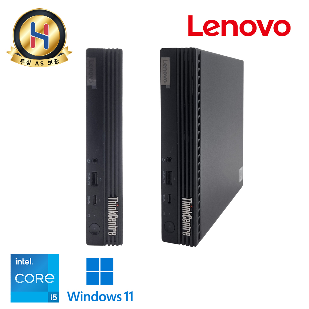 레노버 ThinkCentre 미니PC NVMe SSD 512G 메모리 16G 탑재 공간활용 최적 저전력 저소음 저발열 윈도우11