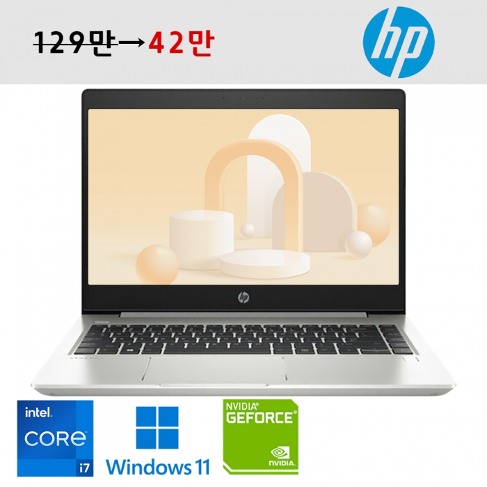 HP 프로북 코어 i7 지포스MX130 탑재 휴대성 좋은 비즈니스 14인치 노트북 NVMe SSD 업그레이드 C타입충전가능 윈도우11