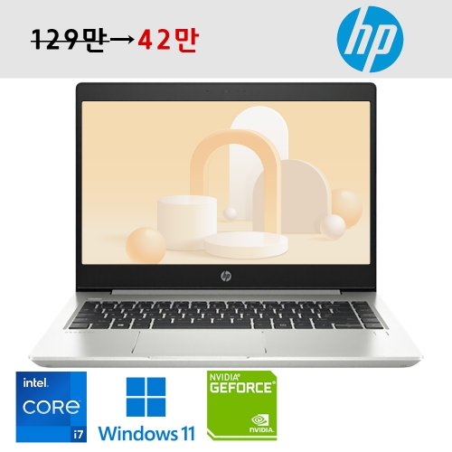 HP 프로북 코어 i7 지포스MX130 탑재 휴대성 좋은 비즈니스 14인치 노트북 NVMe SSD 업그레이드 C타입충전가능 윈도우11