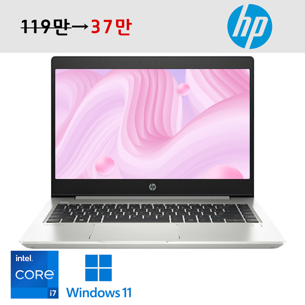 HP 프로북 14인치 FHD 고해상도 노트북 인텔 i7 저장용량 NVMe SSD 탑재 사무용 인강용 추천 180도힌지 윈도우11