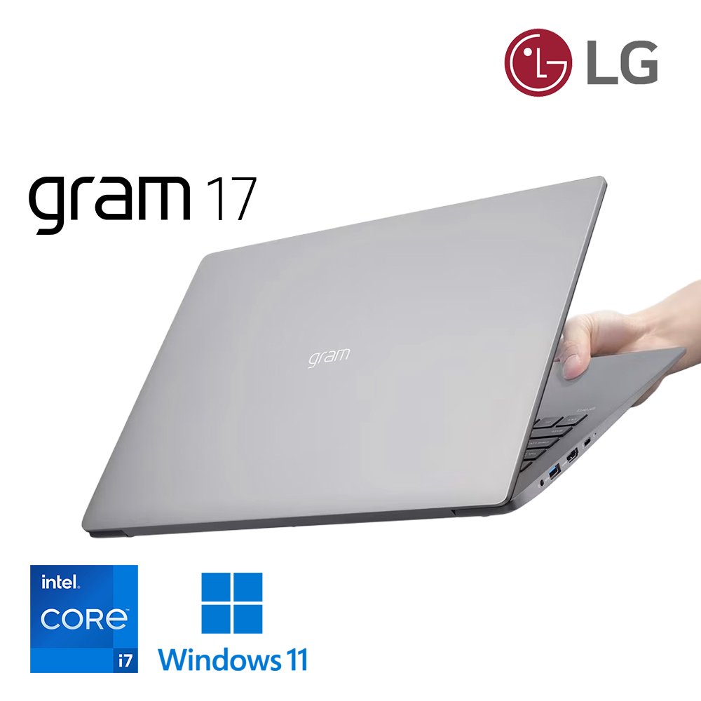 LG전자 그램 다크실버 색상 17인치 휴대하기 편한 노트북추천 코어i7 10세대 저장용량 NVMe SSD 512G 윈도우11