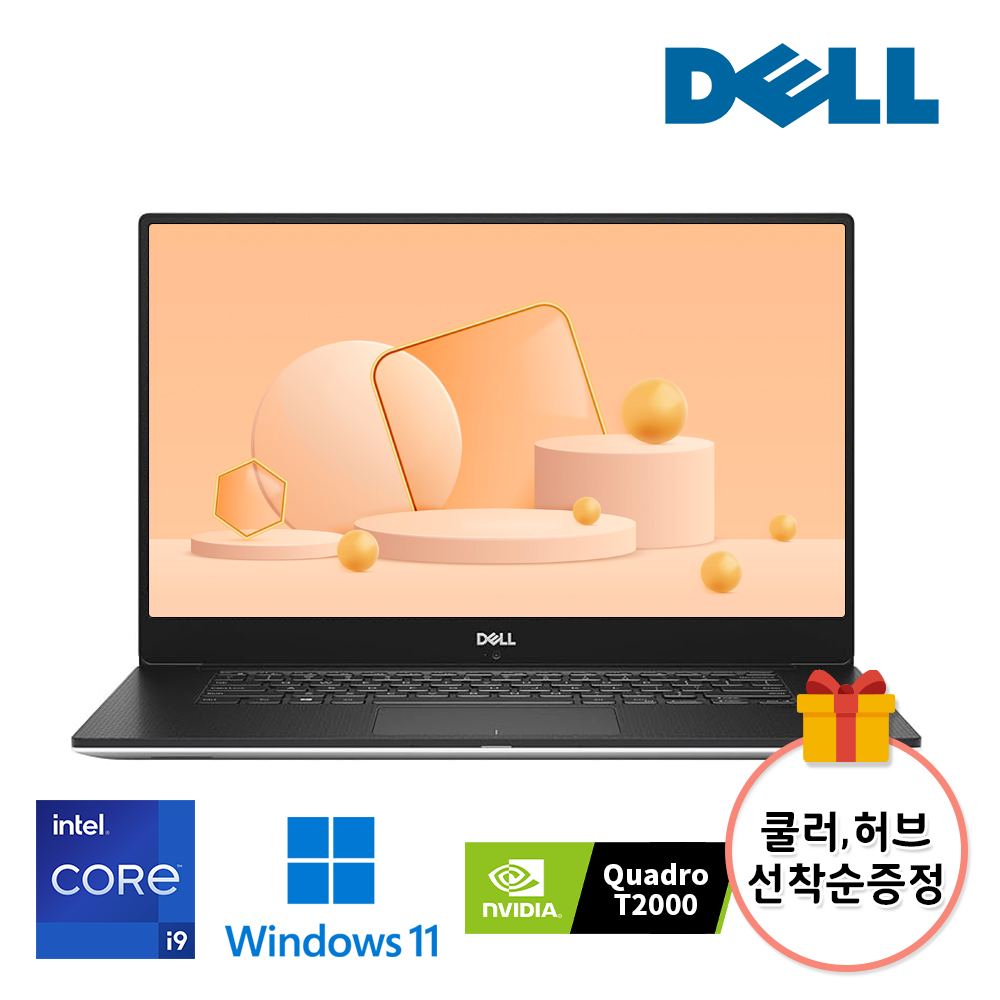 델 프리시전 코어 i9 9세대 쿼드로 T2000 그래픽 탑재 고사양 노트북 NVMe SSD 512G 저장용량 탑재 윈도우11