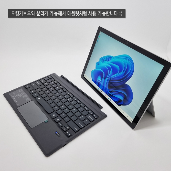 터치스크린 서피스프로 7 태블릿노트북 코어 i5 10세대G4 2K 고해상도 12.3인치 마이크로소프트 윈도우11