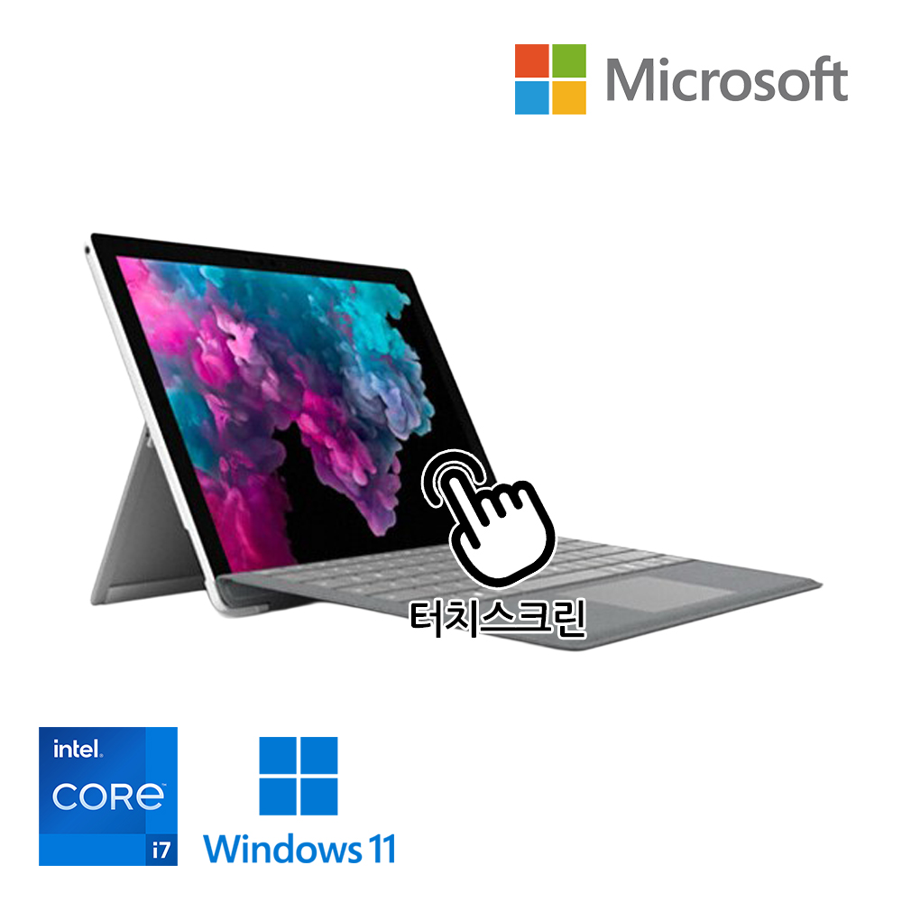 서피스프로 6 터치스크린 탑재 투인원PC 코어 i7 8세대 2K+ 고해상도 12.3인치 마이크로소프트 윈도우11