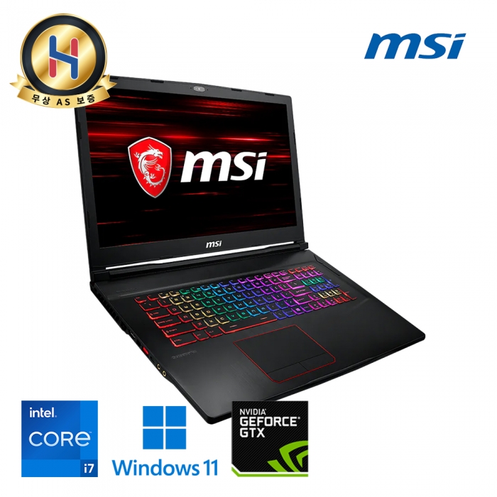 [B급할인] MSI GE시리즈 레이더 지포스 GTX1070 게이밍 노트북 17.3인치 FHD 고해상도 대화면 코어 i7 8세대 탑재 윈도우11