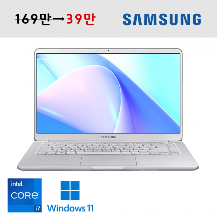 삼성전자 초슬림 초경량 휴대성 좋은 13.3인치 코어 i7 노트북 180도 힌지 사무용 인강용 추천 윈도우11
