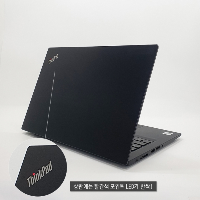 레노버 휴대성 좋은 초경량 초슬림 13.3인치 인텔 i5 10세대 블랙색상 노트북 NVMe SSD 업그레이드완료 씽크패드 윈도우11