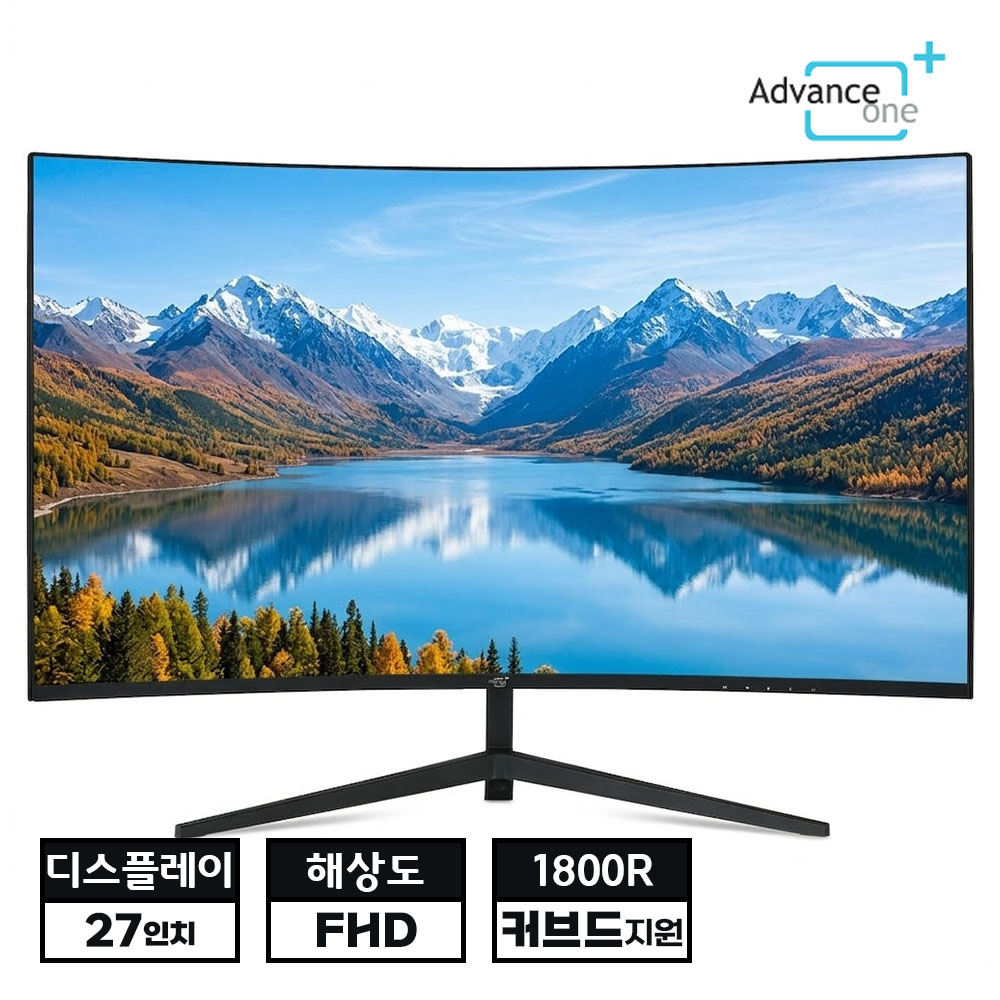 신품풀박스 어드밴스원 27인치 커브드 주사율 165Hz 블랙 게이밍 모니터 초가성비 FHD 고해상도 16:9비율