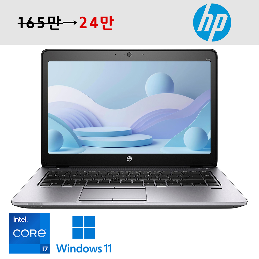 HP 14인치 무광 블랙색상 FHD 디스플레이 가성비 노트북 SSD 저장용량 탑재 인텔 i7 5세대 윈도우11