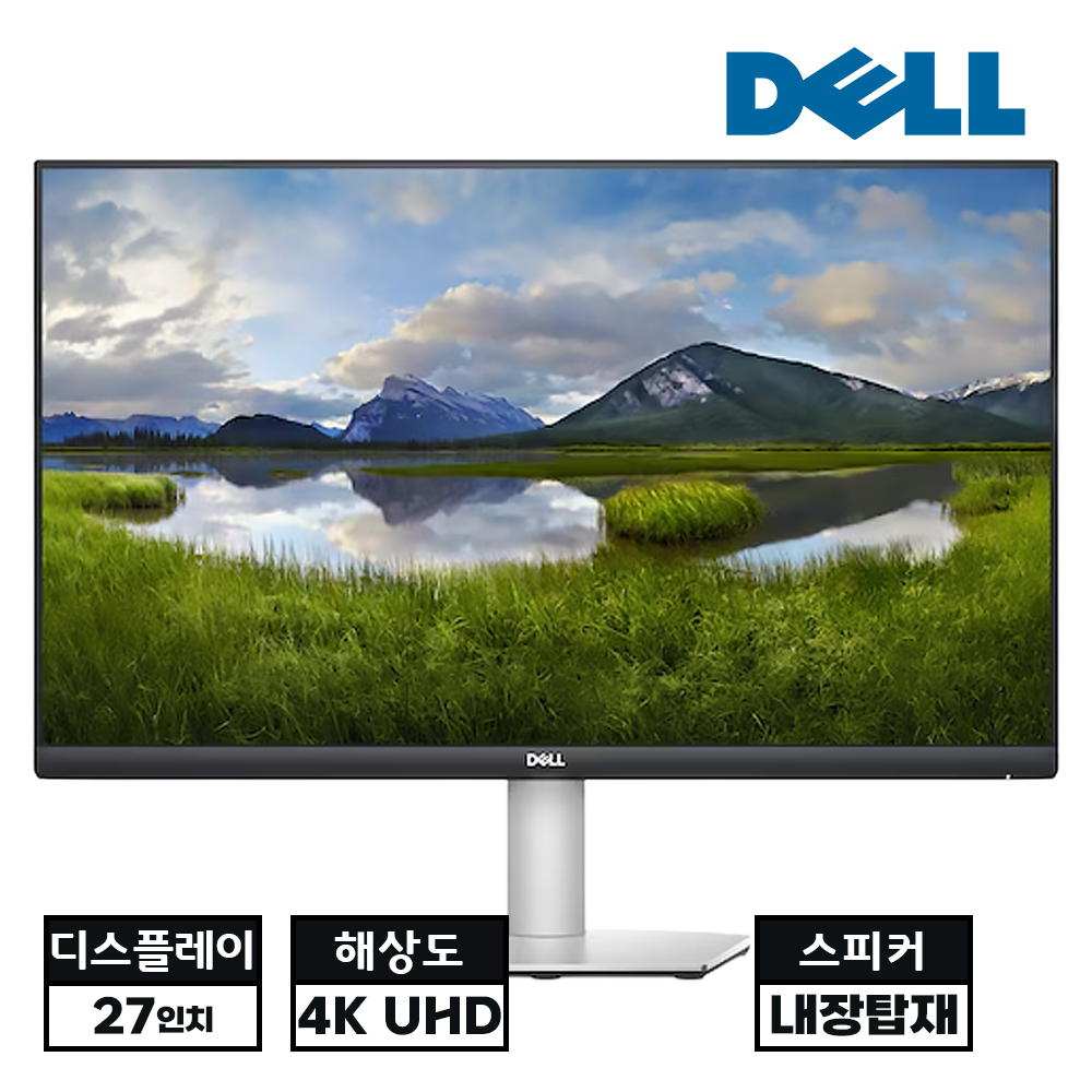 DELL 4K UHD 해상도 27인치 3면 초슬림 베젤 내장스피커 탑재 모니터 IPS 패널 자유로운 모니터 움직임