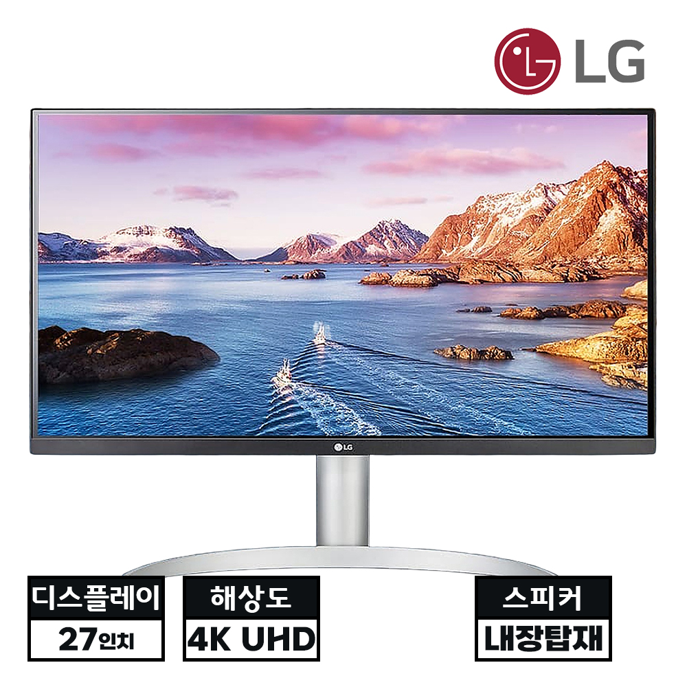 LG 4K UHD 해상도 27인치 모니터 IPS 패널 HDR 400 선명한 그래픽 내장 스피커 지원 높낮이조절 피벗모드 움직임