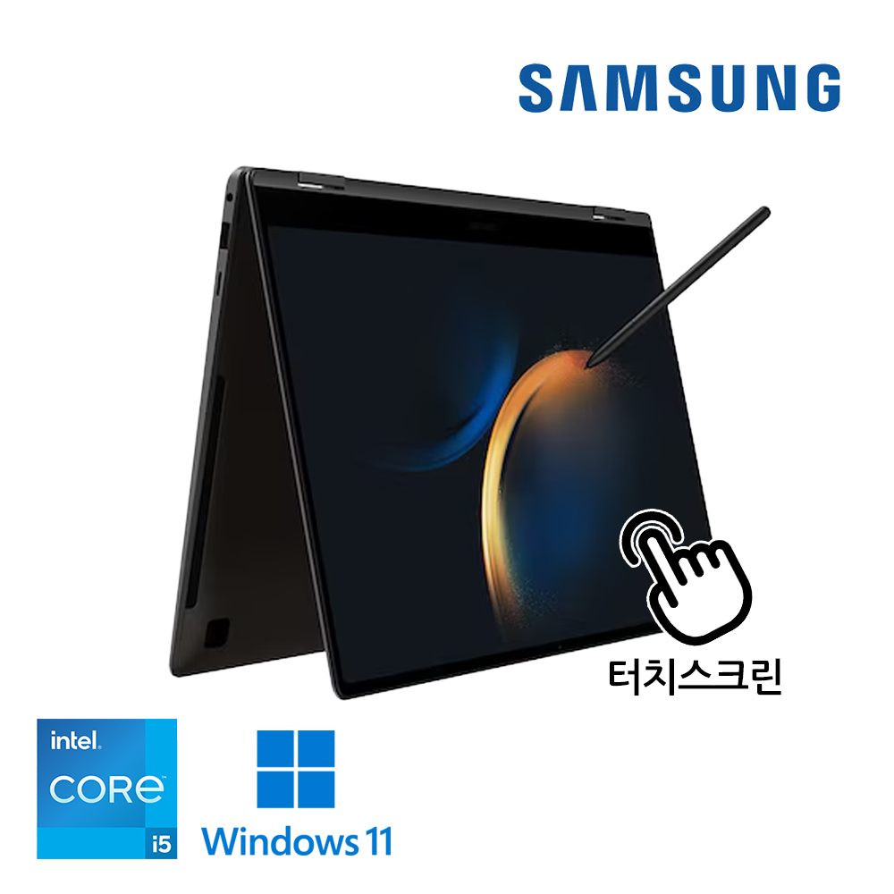 삼성전자 갤럭시북3 Pro360 16인치 WQXGA+ 고해상도 360도회전힌지 태블릿노트북 NVMe SSD 512G 저장용량 윈도우11