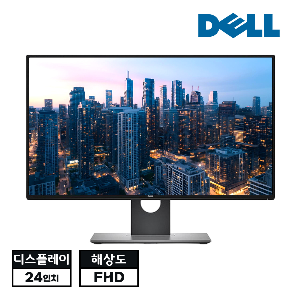 DELL UltraSharp 24인치 FHD 해상도 모니터 초슬림 베젤 디스플레이 IPS패널 높이조절 피벗가능 다양한 포트탑재 울트라샤프