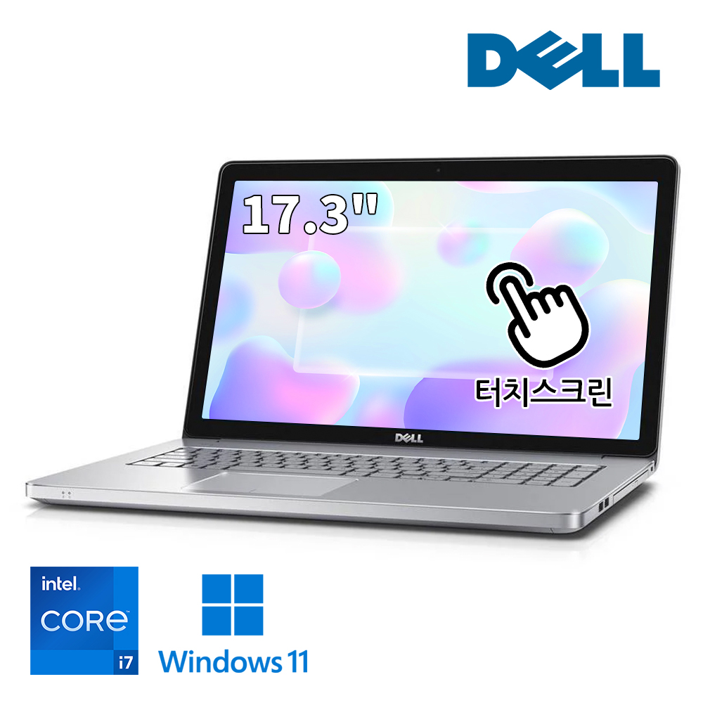 [B급할인] 델 인스피론 17.3인치 초대화면 인텔 i7 지포스 GT750M 탑재 가성비노트북 터치스크린가능 윈도우11