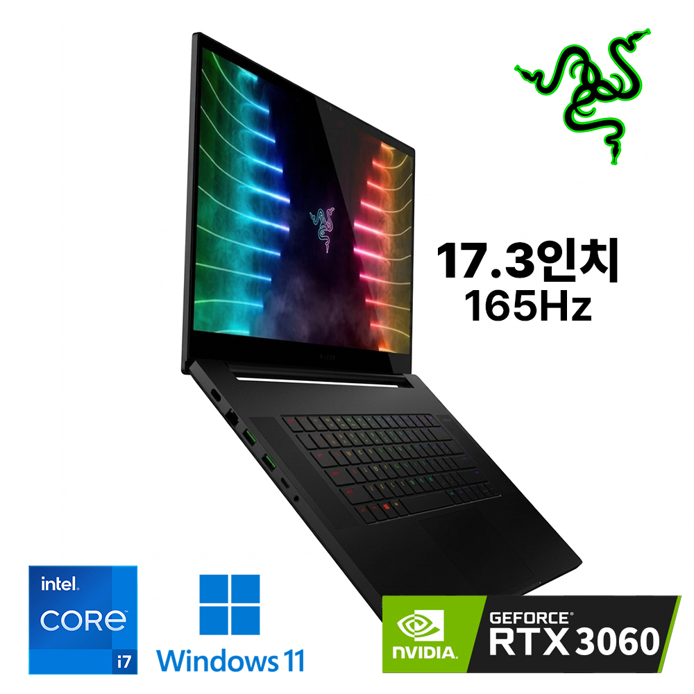 레이저 블레이드 17 게이밍 RTX3060 탑재 주사율165Hz QHD해상도 프리미엄 게이밍 노트북 윈도우11