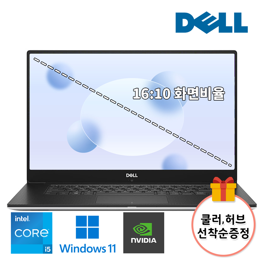 [B급할인] 프리시전 인텔 i5 11세대 32G 메모리 NVMe SSD 1TB 업글완료 전문가용 노트북추천 윈도우11 Pro