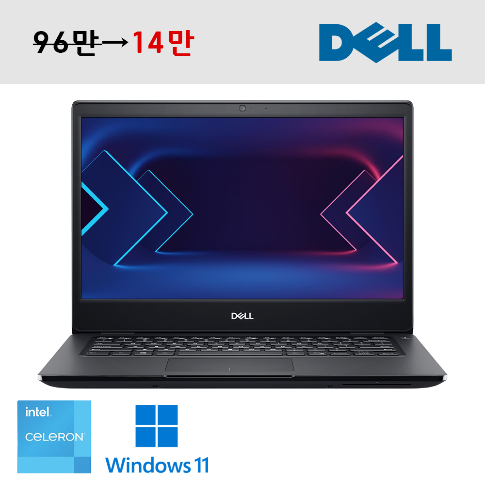 DELL 초가성비 4코어 노트북 14인치 블랙색상 인강용 유튜브 시청용 추천 C타입충전가능 M.2 SSD 업그레이드완료 윈도우11