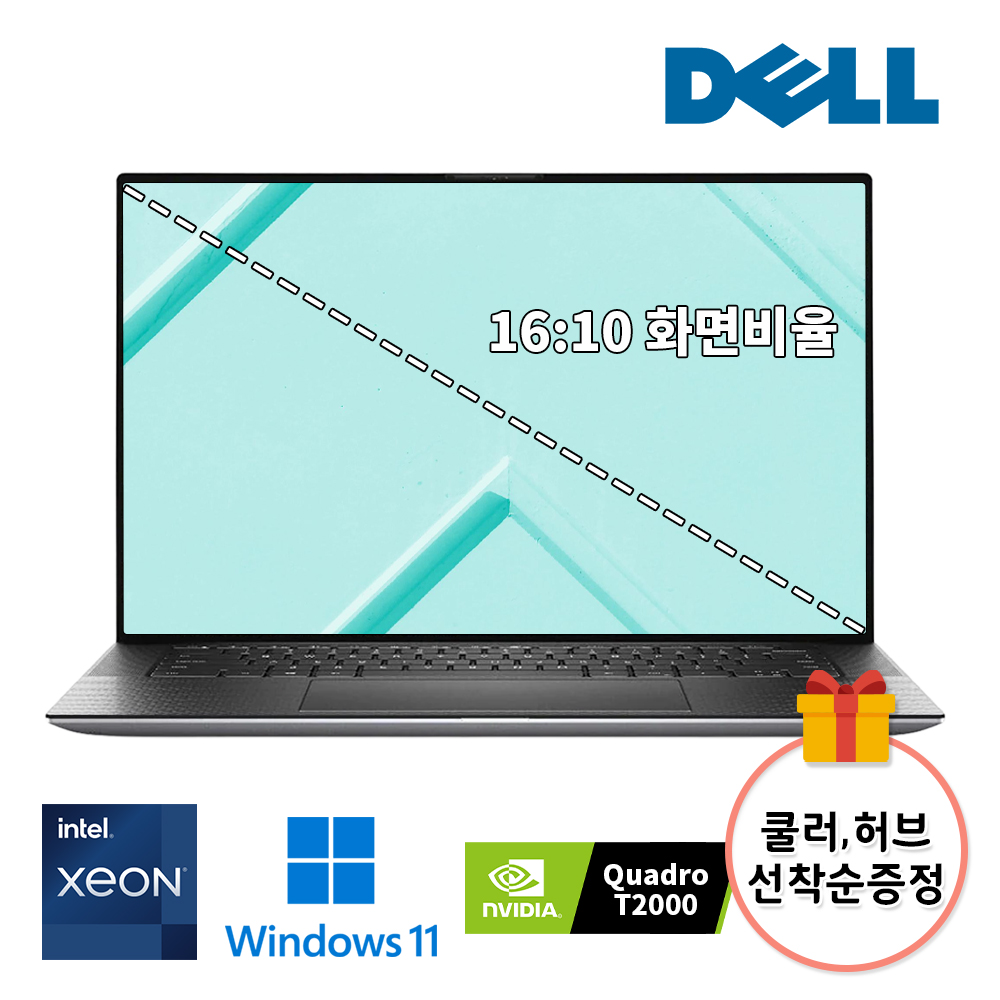 DELL 워크스테이션 제온 프로세서 메모리 32G 탑재 전문그래픽 용도 추천 NVMe SSD 512G 쿼드로 그래픽 윈도우11