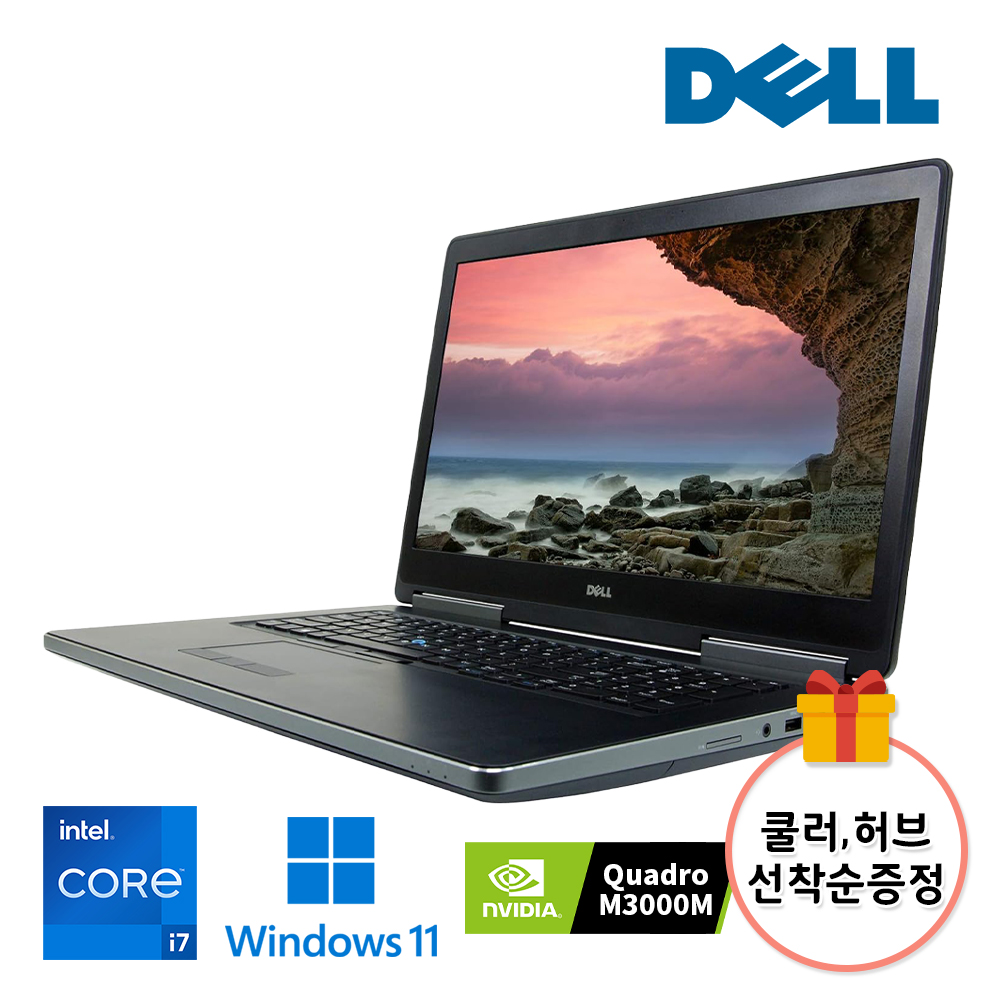 DELL 프리시전 워크스테이션 인텔 i7 쿼드로 M3000M 그래픽 메모리 16G 탑재 전문 프로그램 사용가능 우측넘버키패드