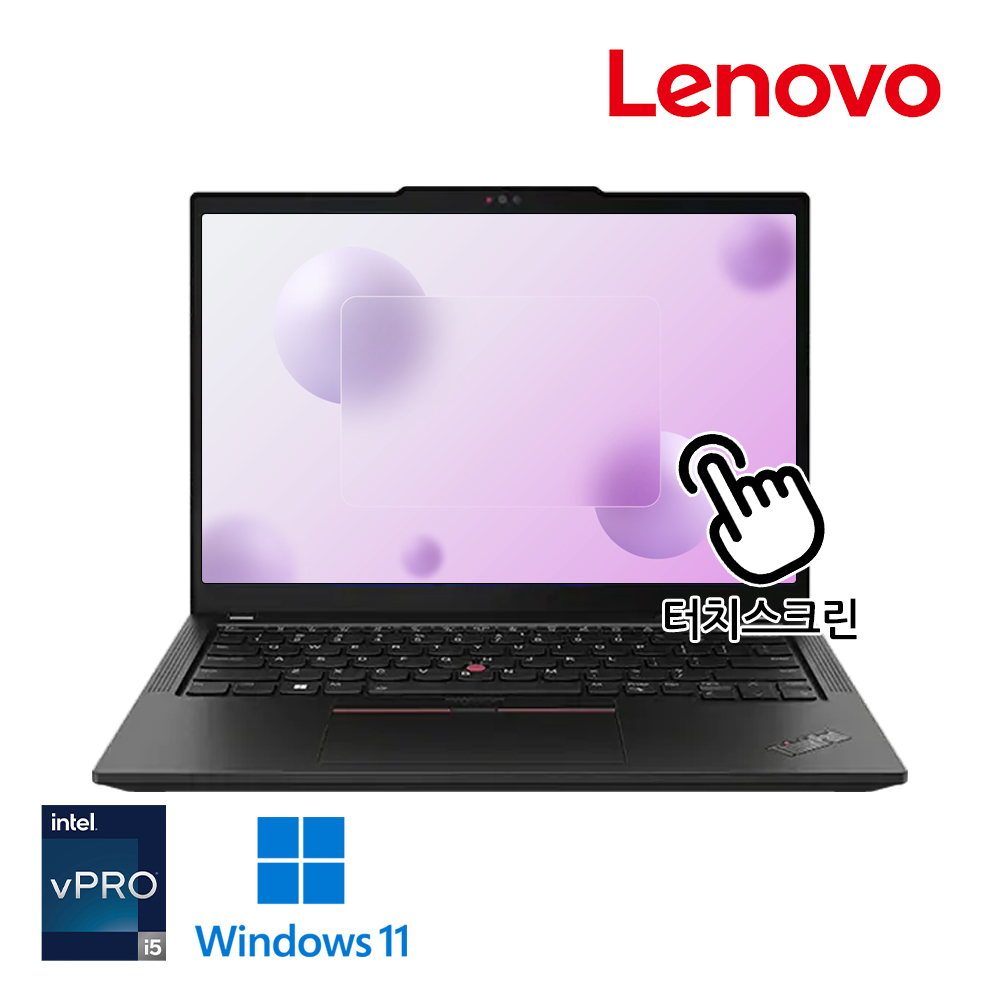 [터치스크린] S급 레노버 씽크패드 인텔 i5 13세대 vPro 메모리 DDR5 16G 저장용량 NVMe SSD 512G C타입충전가능