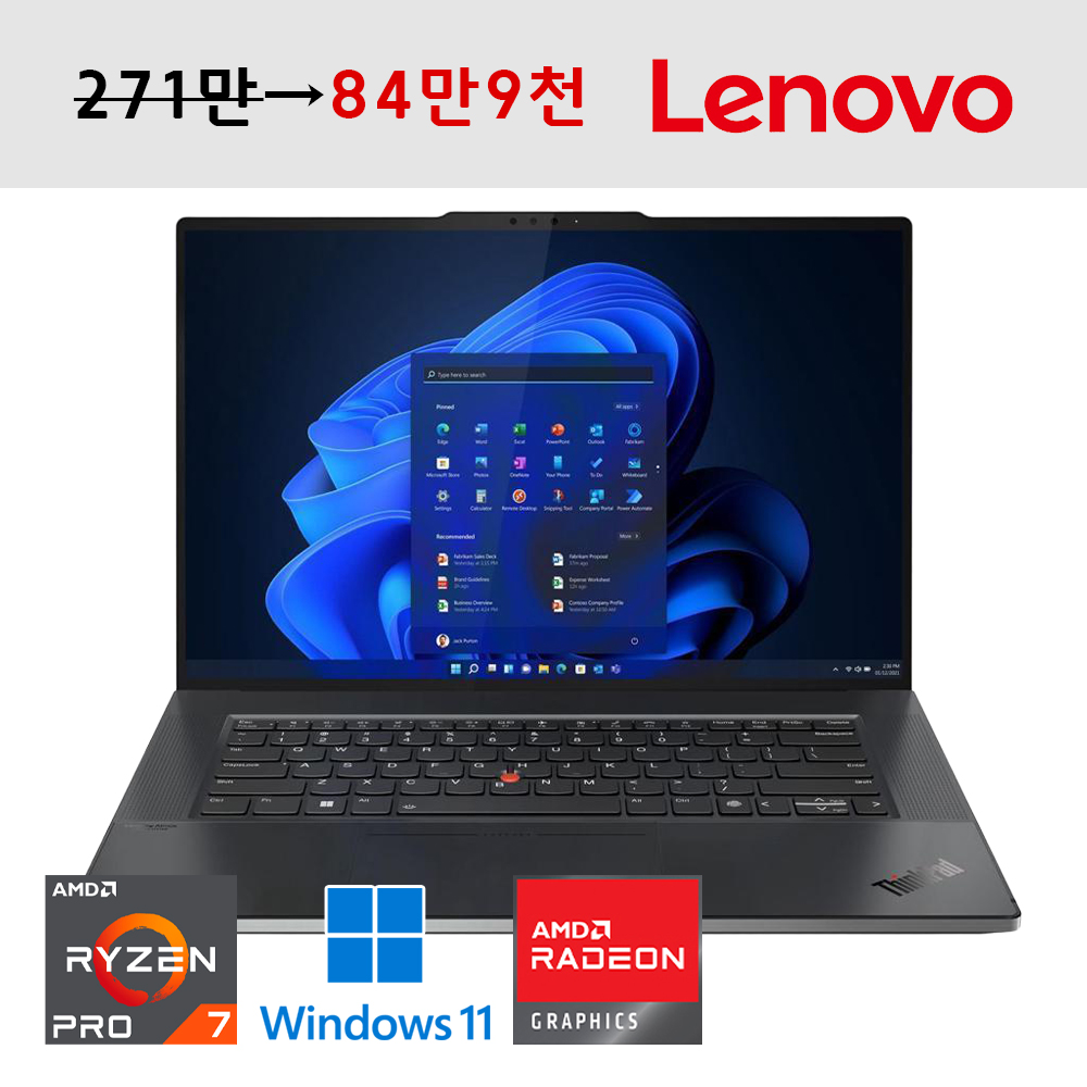 S급 레노버 씽크패드 Z16 라데온RX6500M 탑재 16인치 전문작업 노트북 DDR5 16G 램 NVMe SSD 512G 저장용량 C타입충전가능