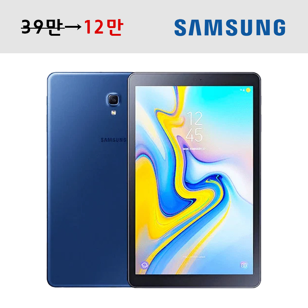 삼성전자 갤럭시탭 A 10.5인치 LTE 셀룰러 모델 태블릿 블루 색상 Galaxy Tab A 저장용량 32G