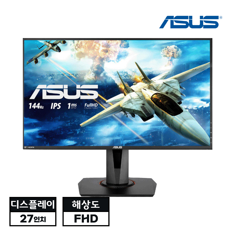 아수스 27인치 주사율 144Hz 게이밍모니터 화면비율 16:9 FHD 해상도 IPS 디스플레이 얇은 베젤디자인