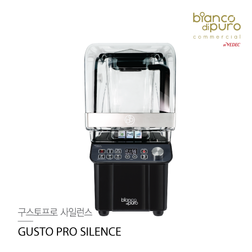 구스토 프로 사일런스 GUSTO PRO SILENCE