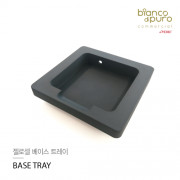 베이스 트레이 BASE TRAY