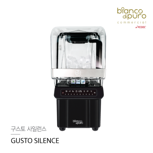 구스토 사일런스 GUSTO SILENCE