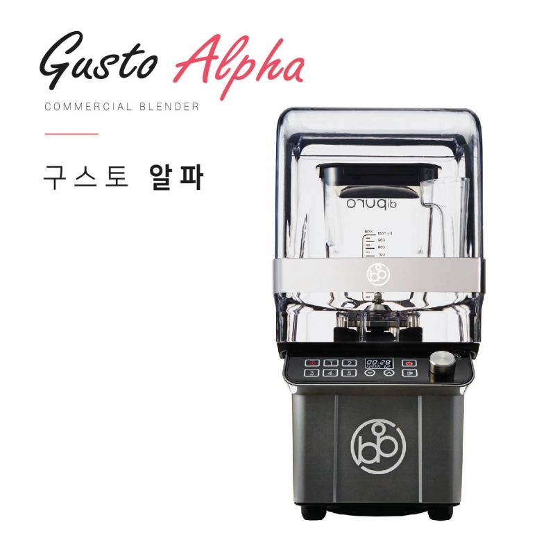 구스토 알파 GUSTO ALPHA