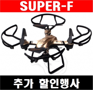 SUPER-F DRONE/ 슈퍼 F 드론/ 통합형 조종기/ 입문용 / 이지 드론/ Mould King 33043/가성비 드론