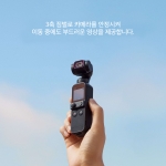 DJI포켓2 / DJI POCKET 2