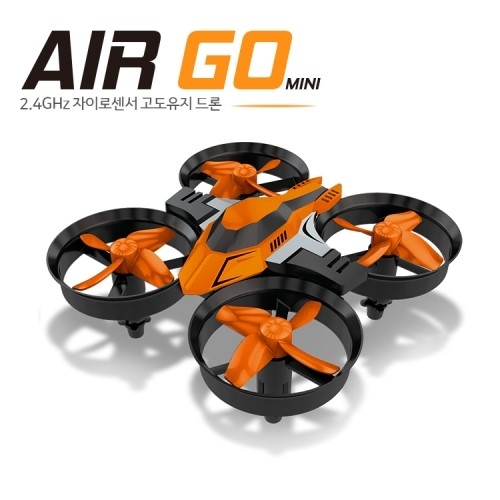 에어고미니 젠2 / AIRGO MINI Gen.2 / Orange