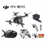 DJI FPV 패키지 / FPV콤보+플라이모어키트+모션컨트롤+케어리프레쉬+SD카드