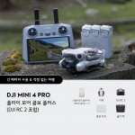 DJI Mini 4 Pro 플라이모어 콤보 플러스 DJI RC2 포함