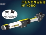 천체망원경 HT-40400