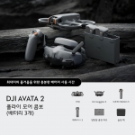 DJI Avata 2 플라이 모어 콤보 (배터리 3개) / 아바타2