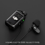 DJI 라발리에 마이크 (Mic2, Mic 호환)