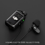 DJI 라발리에 마이크 (Mic 2, Mic 호환)